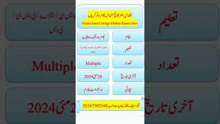 Fazaia Inter College jobs #fazaia#inter #college #medical #minhas #kamran #jobs #kamra #atak #punjab