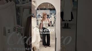 💛ЛЕТНЯЯ КАПСУЛА ОДЕЖДЫ и больше о жизни, одежде, бьюти в телеграме : darina k