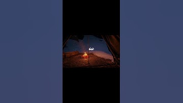 وَسِيقَ الَّذِينَ اتَّقَوْا رَبَّهُمْ إِلَى الْجَنَّةِ زُمَرًا | سورة الزمر الآية 73 #اكسبلور #fypシ