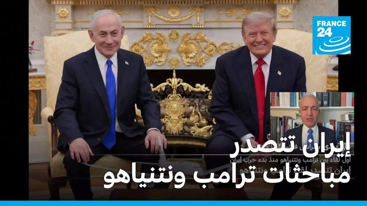 ����� ����� ������� ����� �������� � ����� 24 / FRANCE 24
 - نشر قبل 2 ساعة