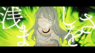 Payload / 雄之助 feat. 初音ミク & 水槽【Music Video】