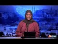موريتانيا: ارتفاع التضخم إلى 8.9% خلال الشهر الماضي | تقرير الشيخ باي