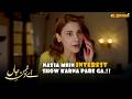 Tumhain Waleed Ke Saamne Nazia Mein Interest Show Karna Pare Ga..!! | Ay Dushman-e-Jaan | Express Tv