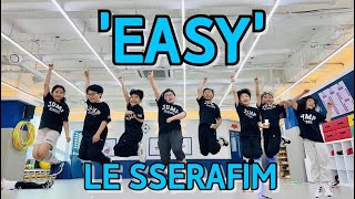 르세라핌 'Easy' 음악줄넘기 COVER