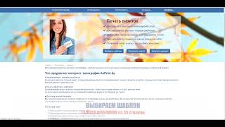 Социальная структура древнеегипетского общества схема