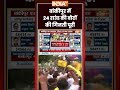 Bankipur By Election Result | बांकीपुर में 24 राउंड की वोटों की गिनती पूरी | #bankipurbypoll