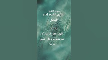 القرآن الكريم #اكسبلور #المصحف #تلاوات_رائعة #حالات_واتس #لايك
