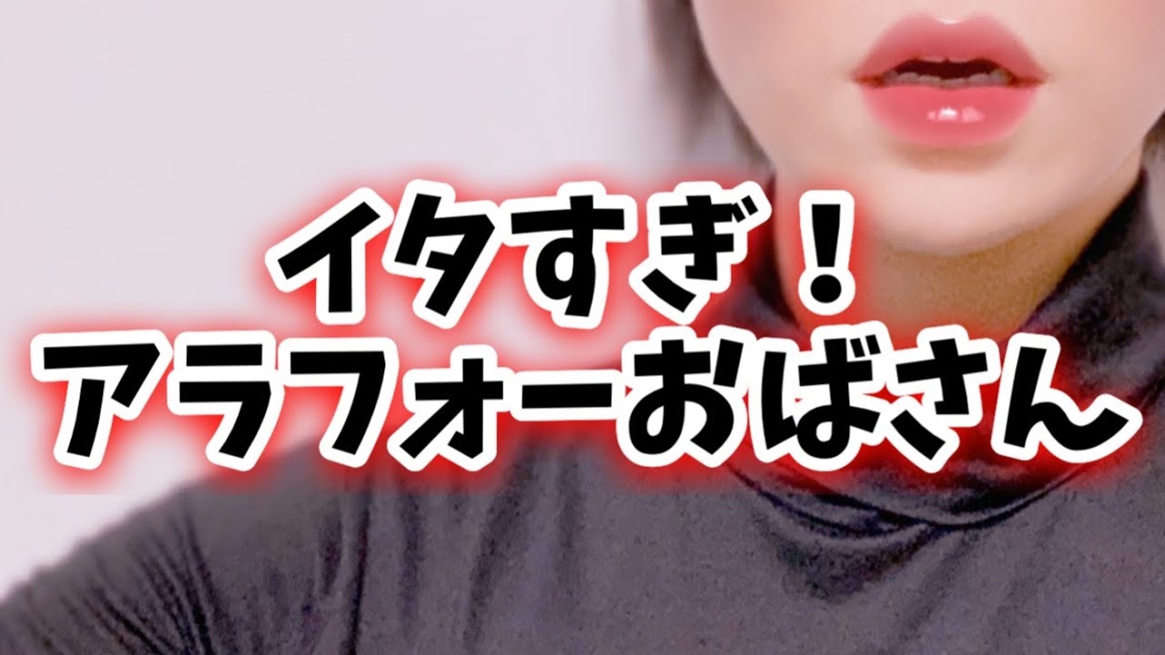 会社の一回り以上年下の男性に猛アタック‼️振り向いてもらえずオコ‼️【婚活・恋愛相談・独身・マッチングアプリ】