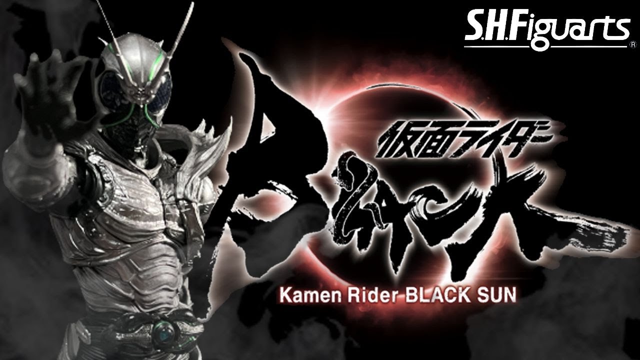 憎しみの世紀王 S.H.Figuarts 仮面ライダーSHADOWMOON 開封レビュー 
