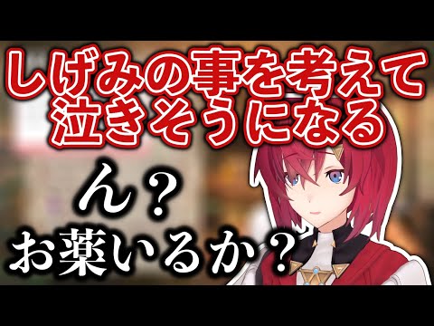 話がヤバすぎて誰もついていけないアンジュの雑談配信