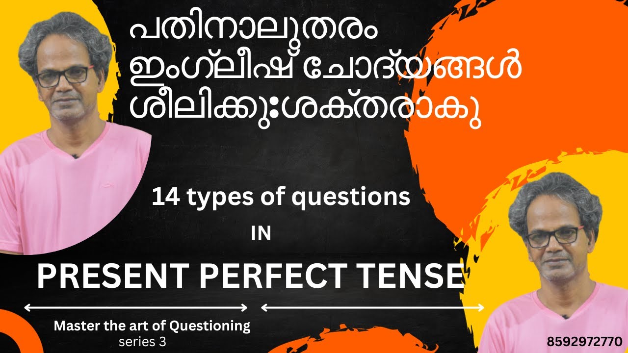 How To Ask 14 Types Of English Questions Present Perfect Tense How to ask 14 types of english questions present perfect tense