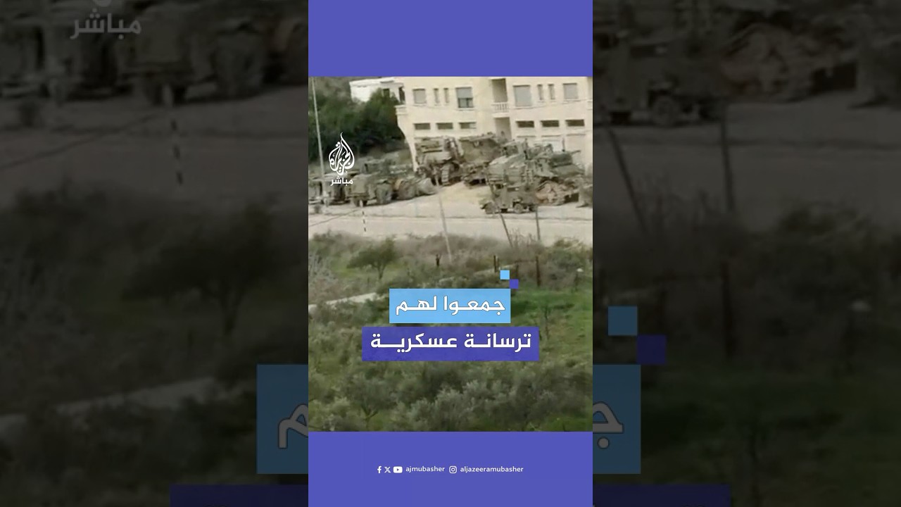 جمعوا لهم ترسانة عسكرية.. جيش الاحتلال يواصل عدوانه الواسع على مخيم جنين