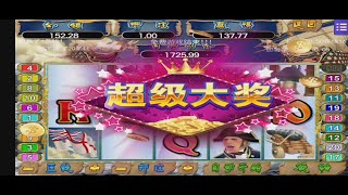 Mega888-Victory胜利 【打Rm1.00】Free Bonus Game『赢Rm138』『最终完结篇』 screenshot 2