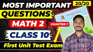 Math 2 Most Important Question Chapter 1 Class 10th First Unit Test Exam 2026 | Sd Tech 
