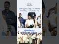 CM Revanth Reddy : Group-III లో ఎంపికైన వారికి నియామక ఉత్తర్వులు | TGPSC | Koluvula Panduga