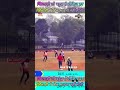🙏खिलाड़ी भावना #shorts #cricket #youtubeshorts #shortsfeed #viral #trending #viralvideo #india