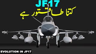 Evolution in JF17 Thunder | How Powerful is JF17 Thunder?