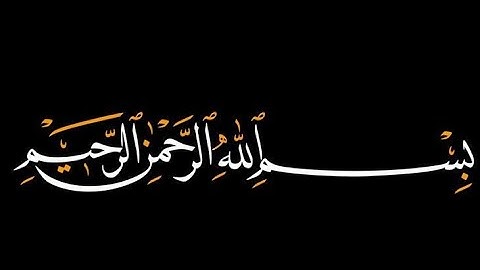 سورة الجمعة❤️تلاوة خاشعة بصوت الشيخ ياسر الدوسري
