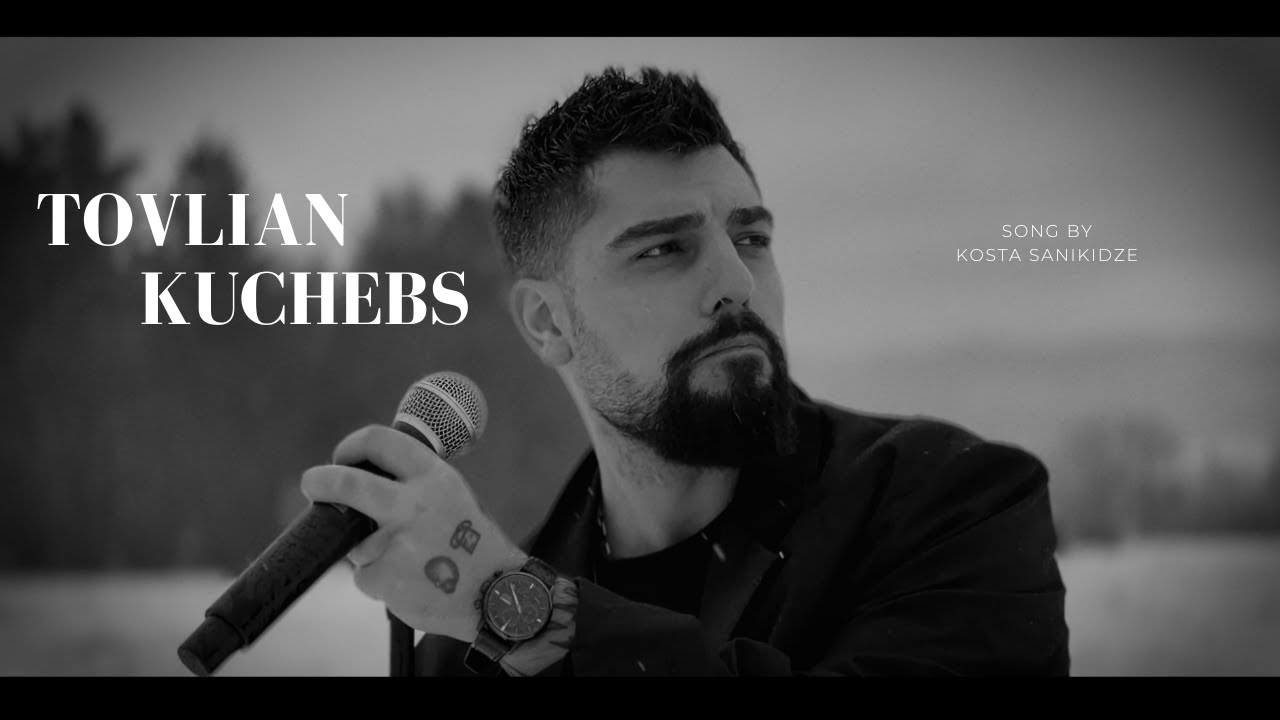 Kosta Sanikidze - TOVLIAN KUCHEBS / თოვლიან ქუჩებს