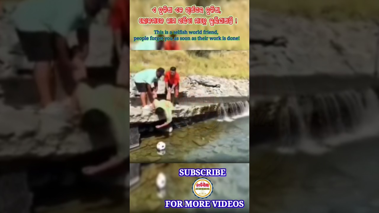 people forget as soon as work is done! 