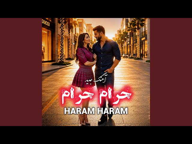 Haram Haram