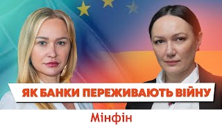 Наскільки захищені наші гроші в банках. Як ліквідувались російські банки. Фонд і Дія