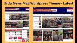 Urdu News Mags - New Premium WordPress Urdu Theme Documentation
