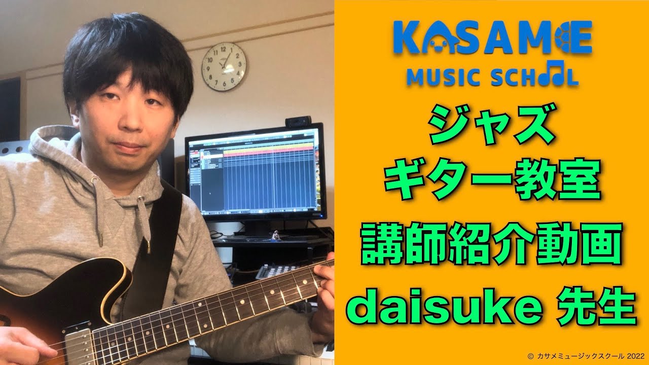 コンテンポラリージャスギター 2 イントロ&エンデングの技法 （有料 