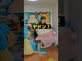等身大ポケモンぬいぐるみと背比べしてみた #shorts