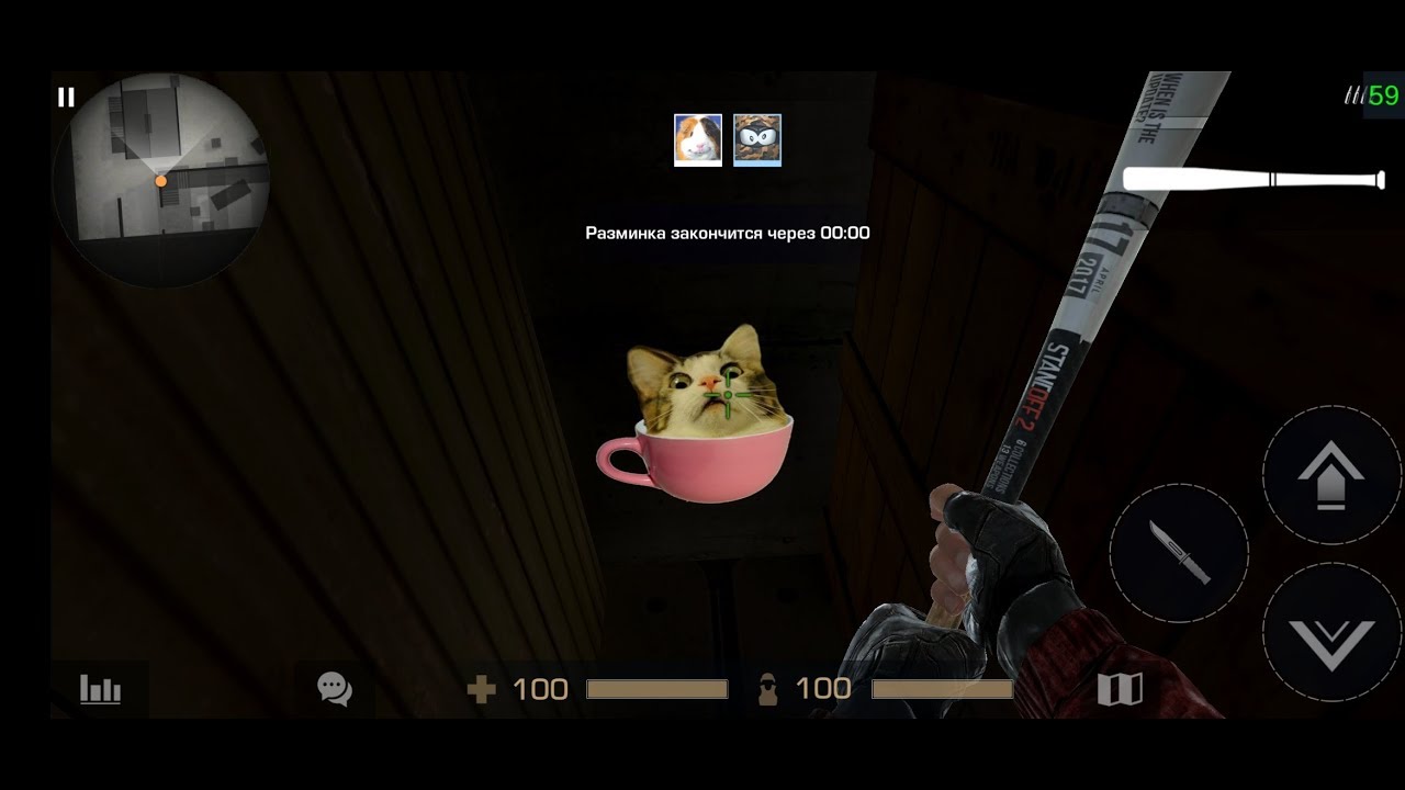 Карта из стандофф 2 арена