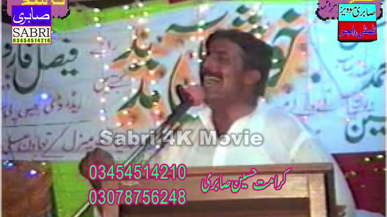 Sahbzada Mian Mushtaq Yadgar Mushaira