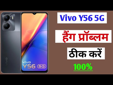 Vivo Y56 5G hang problem solve / Vivo Y56 hanging problem solution / How to fix hang problem in V...