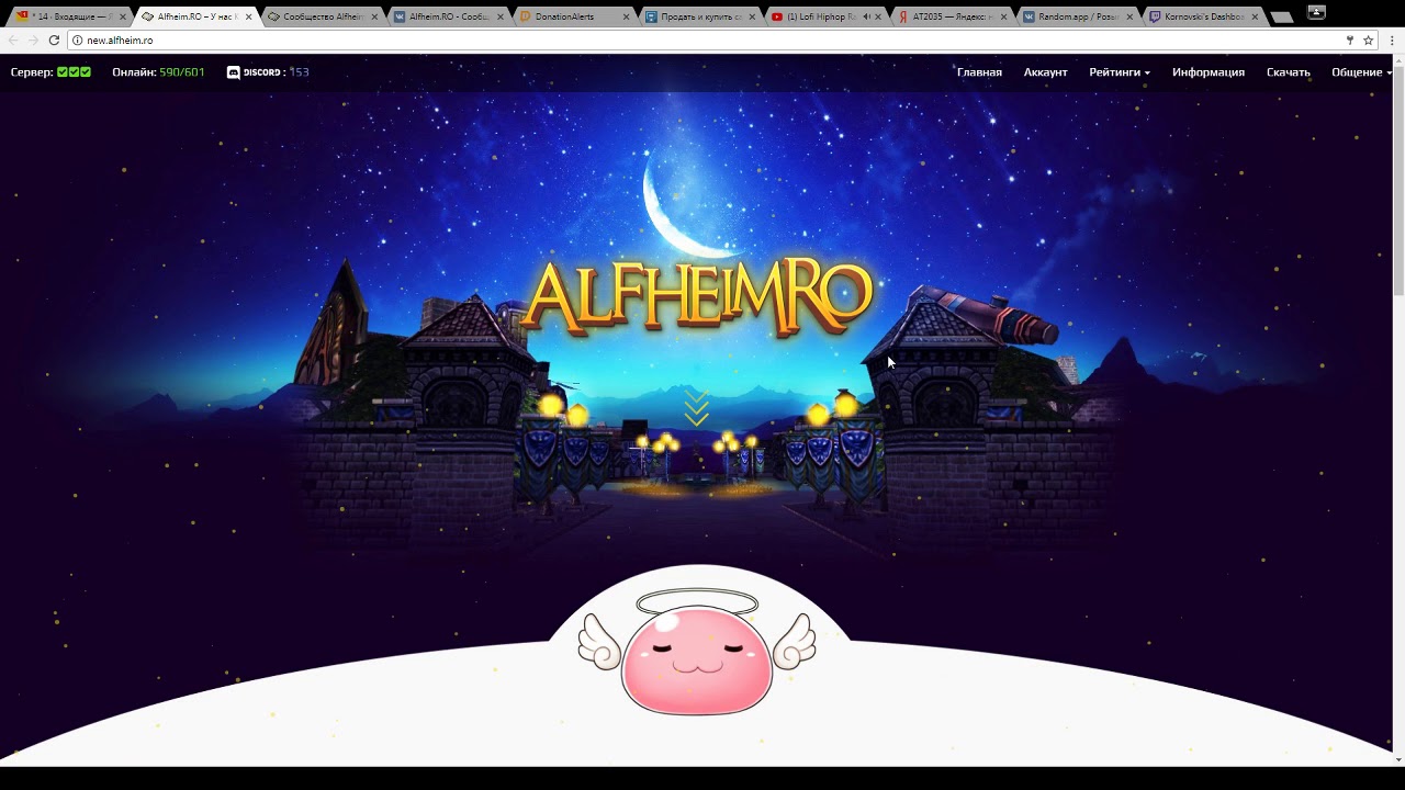 Alfheim.ro - розыгрыш 100 призов