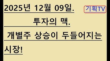 동양고속,서암기계공업,쓰리빌리언,싸이토젠,케이옥션,갤럭시아머니트리,아이티센글로벌,인벤티지랩,큐라티스,위더스제약,디아이씨,스맥,큐렉소,링크솔루션,에스비비테크,클로봇,이랜텍,뉴로메카