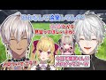 【Keep Digging】2視点! イブラヒムの言動に笑いが止まらない葛葉【ちまブラ/イブラヒム/葛葉/鷹宮リオン/不破湊/魔界ノりりむ/にじさんじ/切り抜き】