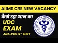 AIIMS CRE 4 UDC Exam Analysis | Detailed Review &amp; Insights