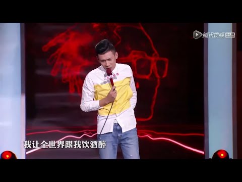 【爆笑新】一人我饮酒醉原唱来脱口秀大会！MC天佑：李诞你坑我？【脱口秀大会第一季】
