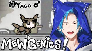 🏜️ It's finally time... for ACT 2!!! THE DESERT! 🏜️ 【🐈 Mewgenics 🐈】#AlTogether