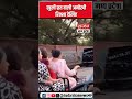 खुली छत वाली अनोखी रिक्शा #viralnews #viralshorts
