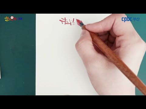 영상썸네일