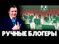 Евгений Понасенков про ВАРЛАМОВА и ЛЕБЕДЕВА
