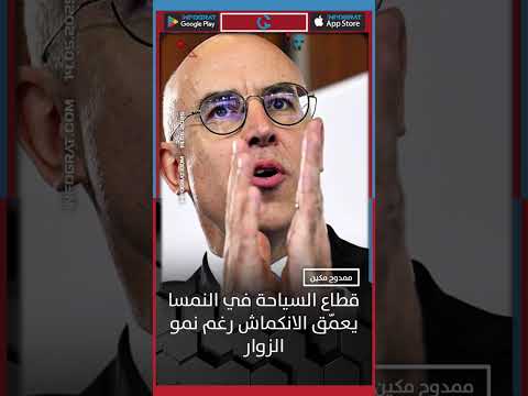 نشرة الأخبار على النمسا ميديا ليوم الأربعاء 14 مايو 2025 