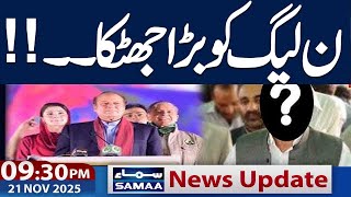 ECP VS PML_N | By Election 2025 in Punjab | 09.30 PM News Update  | 21 Nov 2025 | Samaa TV