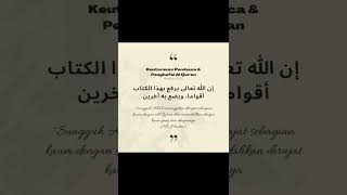 Hadits Keutaman Pembacapenghafal Al Quran quran islam hijrah