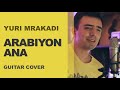 Arabiyon Ana Yuri Mrakadi عربي أنا يوري مرقدي 