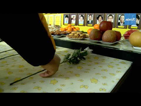 [국민TV]  세월호 유가족 "가족과 함께 하는 설, 더 이상 그런 기억은..."(2016. 02. 08)