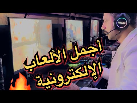 أجمل واحدث صالة العاب في كربلاء صالة فينوم للألعاب الإلكترونية