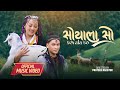 SOYALA SO а ёаҐ а Їа ѕа Іа ѕ а ёаҐ аЅ аЅјај аЅЎај аЅЈај аЅ аЅјајЌ Ajay Dong Ft Riya Lama Melody Of The Himalayas SOYALA SO а ёаҐ а Їа ѕа Іа ѕ а ёаҐ аЅ аЅјај аЅЎај аЅЈај аЅ аЅјајЌ Ajay Dong Ft Riya Lama Melody Of The Himalayas
