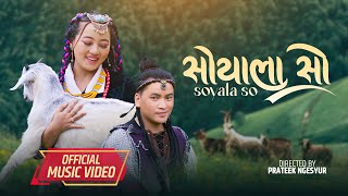 Soyalaso      Ajay Dong Ft Riya Lama Melody Of The Himalayas