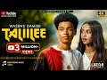 New Best Oromo Music 2026 Wasenu Damise Kan Jedhuu Asuman Subscribe 